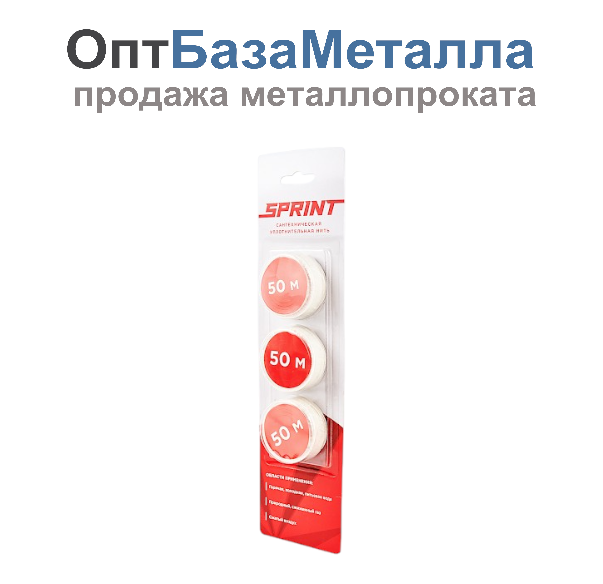 Нить уплотнительная набор катушек 3х50м в блистере среда: вода, газ Sprint 04063